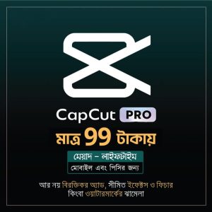 Capcut pro lifetime access🔥