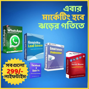 Marketing Software All In One”
